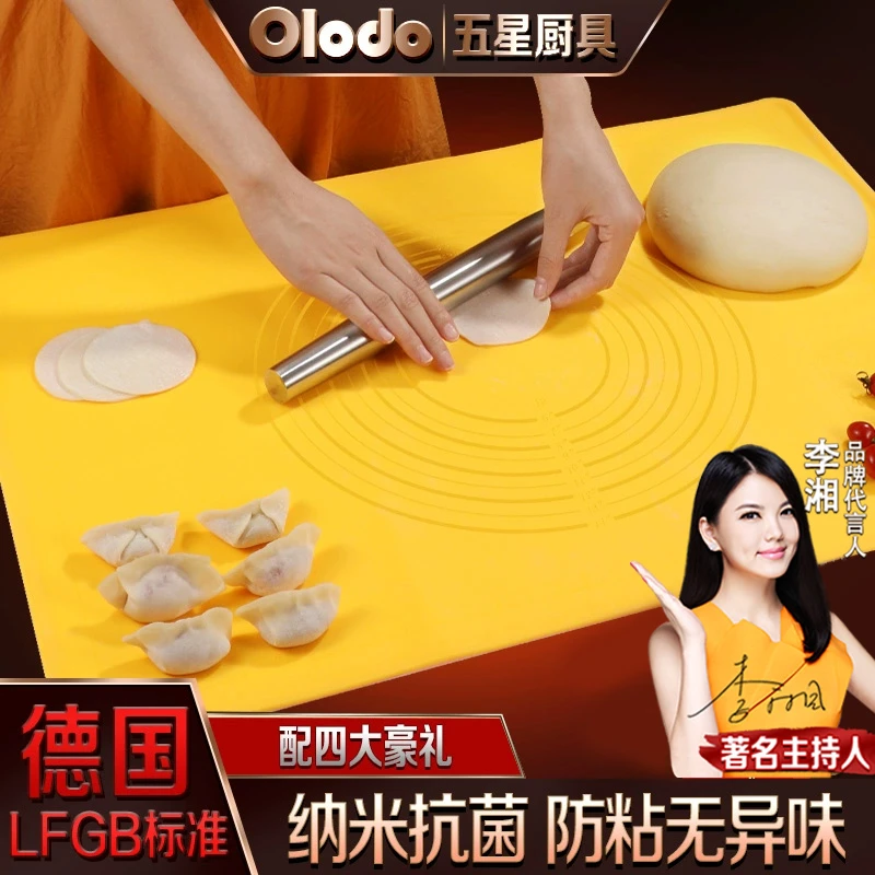 揉面垫加厚食品级硅胶蛋糕面食垫板搓面粉擀面条抗菌和面垫防粘