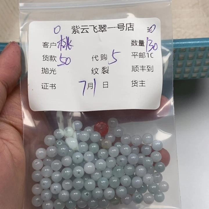 翡翠未镶嵌颈饰桃***。