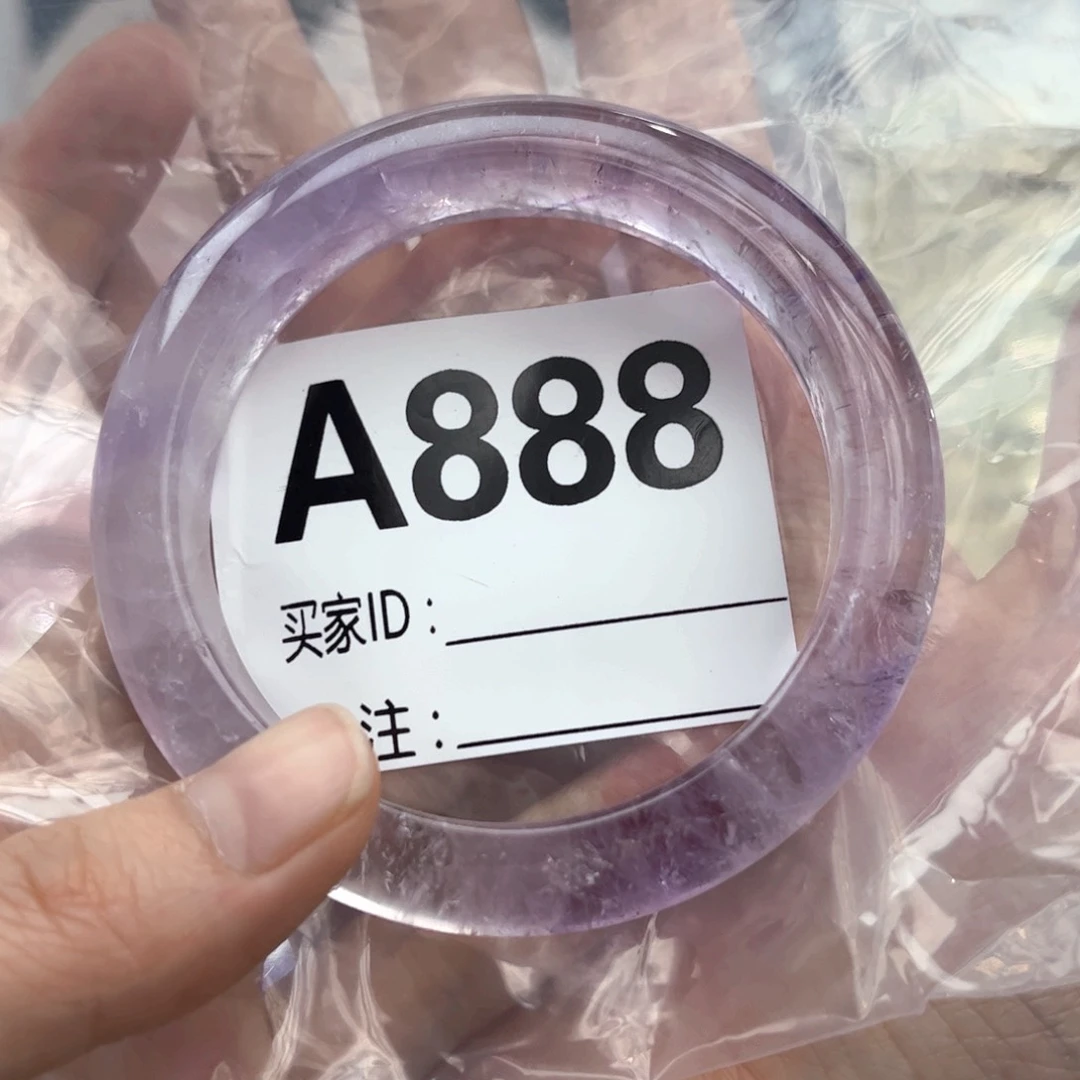 水晶手镯未镶嵌澜*888紫水晶55