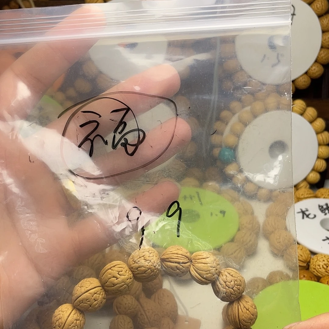 橘****吊坠桃核福利肌肉桃核