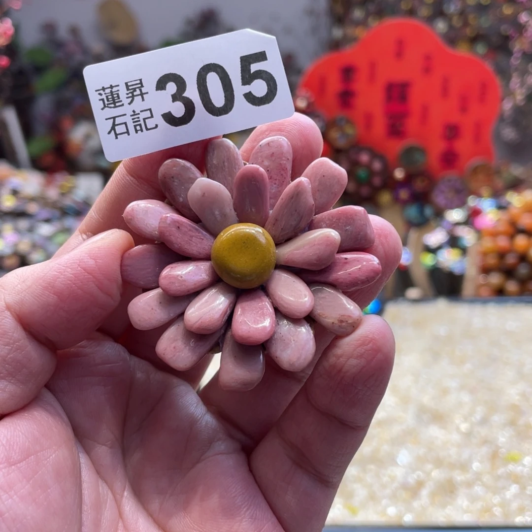 核桃木/黑胡桃（胡桃木）W***.305