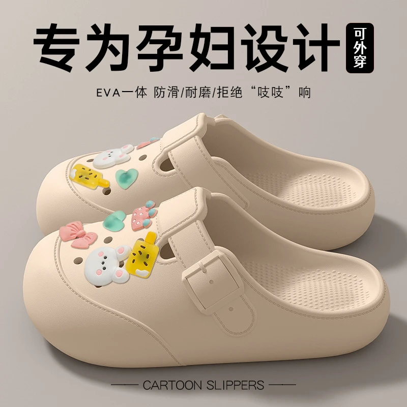 孕妇防滑洞洞鞋女款2025新款外穿夏季海边沙滩软底包头半凉拖女士