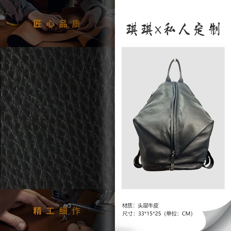 【琪琪新款】复古多功能双肩包老钱风头层牛皮定制多变百搭背包