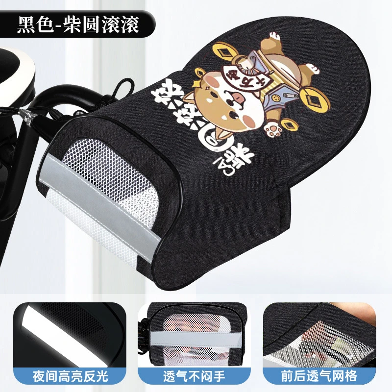 电动车防晒手套夏季摩托手把套防水挡风遮阳防紫外线电瓶车护手罩