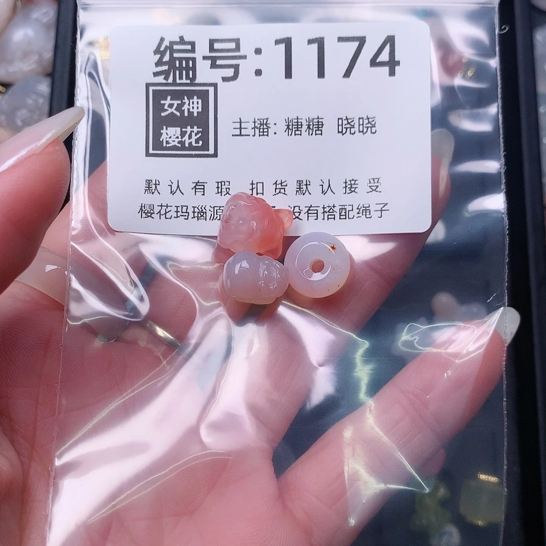 玛瑙/玉髓颈饰合金大*唤