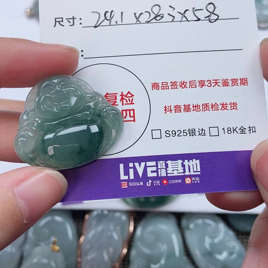 尾***莉翡翠未镶嵌颈饰翡翠