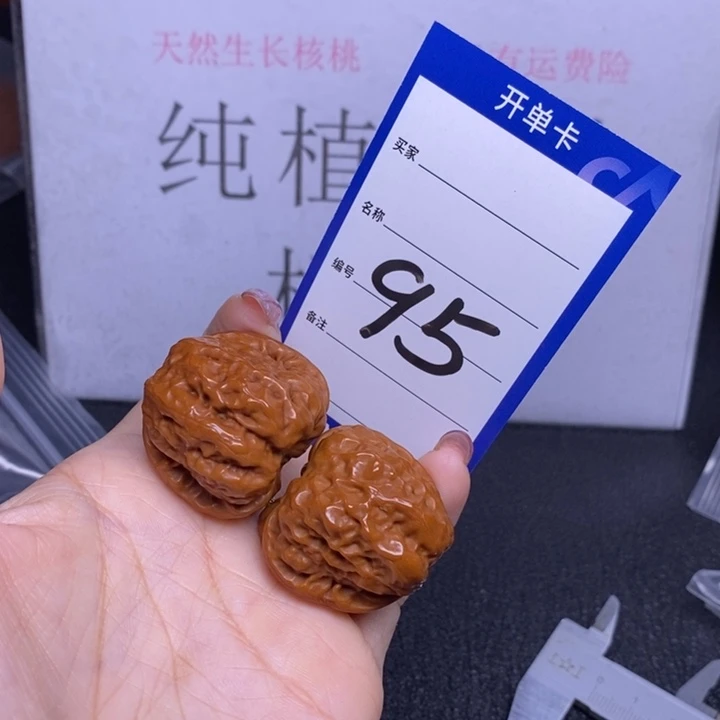 文玩核桃把件95/34蛤蟆头