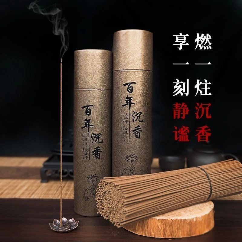 新式百年沉香线香家用室内熏香净化空气