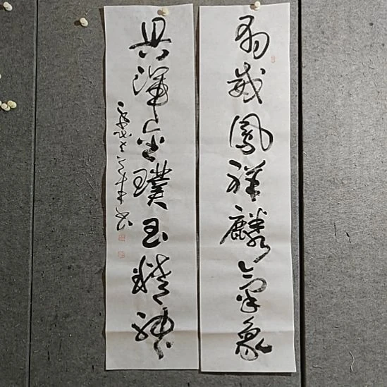 书法宋秉民。具浑金璞玉精神