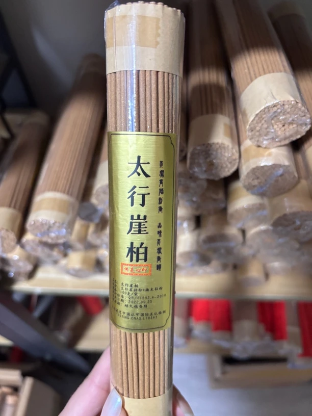 太行陈化崖柏100克线香