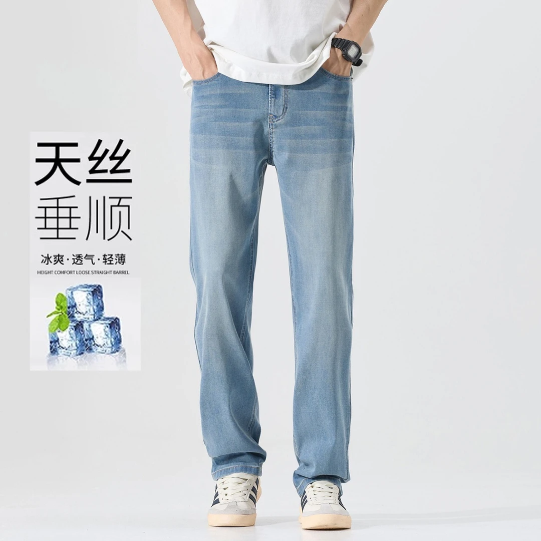 天丝面膜牛仔裤男凉感夏季薄款小直筒新款弹力休闲蓝色高级感裤子