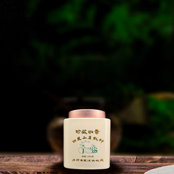 二十三年原料班章四星孔雀散料200g生茶