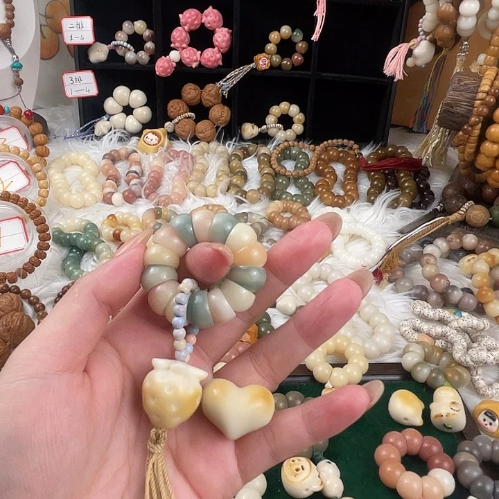 吊坠菩提根/象牙果爱****）