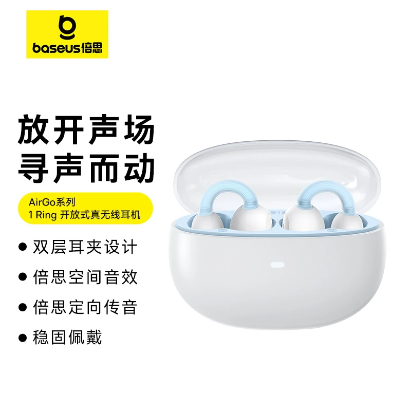 倍思1Ring耳机新款气骨传导无线续航耳夹式耳机