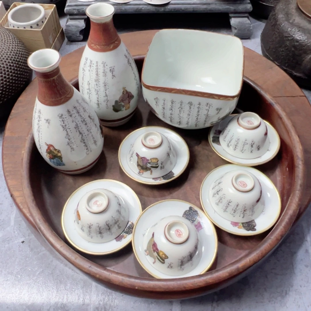 中古杂项，孤品，感谢支持