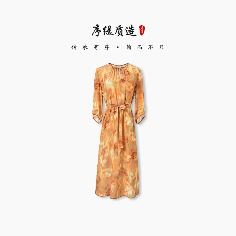 序缇『初芒』夏季新款复古国风新中式女装桑蚕丝连衣裙H127-17802