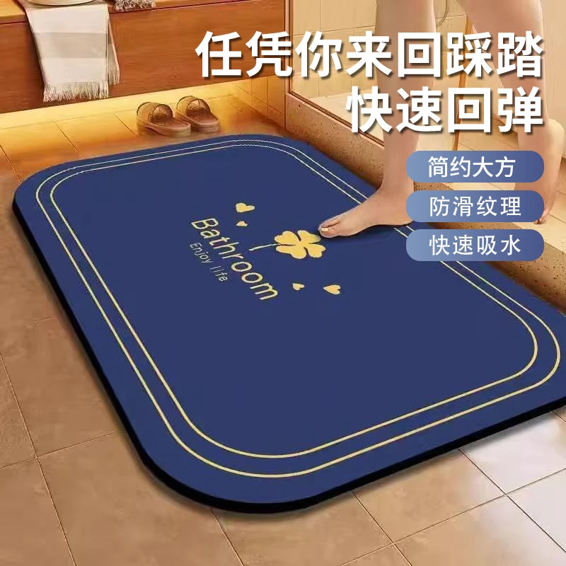 软硅藻泥吸水垫浴室地垫卫生间门口防滑速干脚垫门垫厕所家用地毯