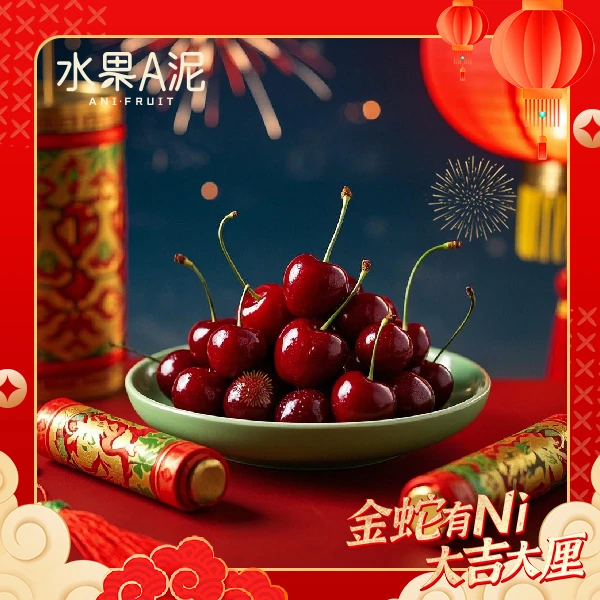 【顺丰包邮】智利海运拉宾斯Lapins 1J-4J车厘子5斤原箱 内附果径卡