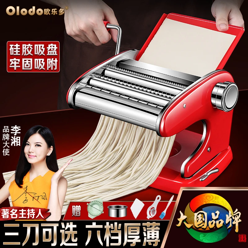 多功能不锈钢面条机小型家用手动手工摇压面机商用擀面皮切面器