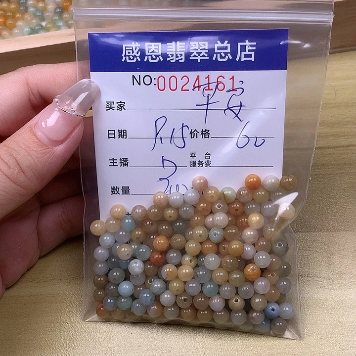 平***清未镶嵌手链翡翠翡翠