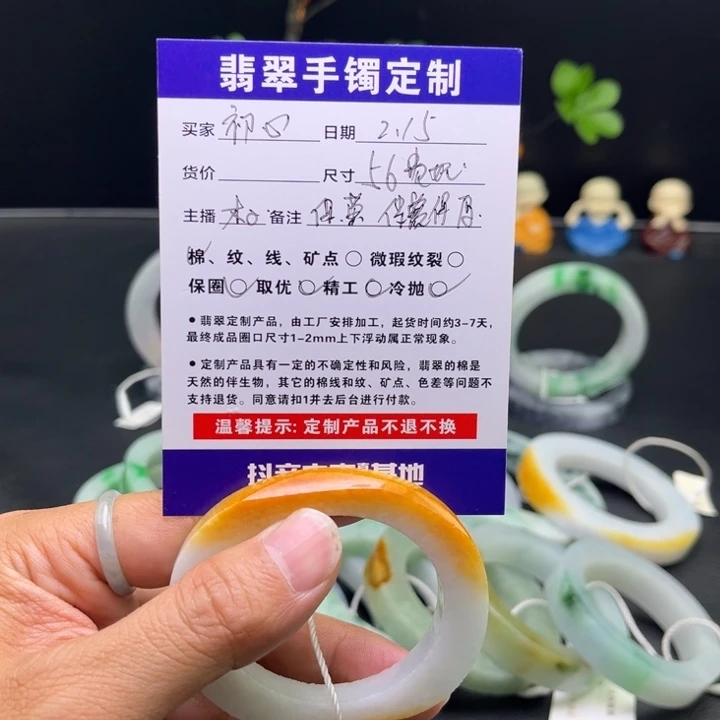 定制翡翠翡翠未镶嵌初*
