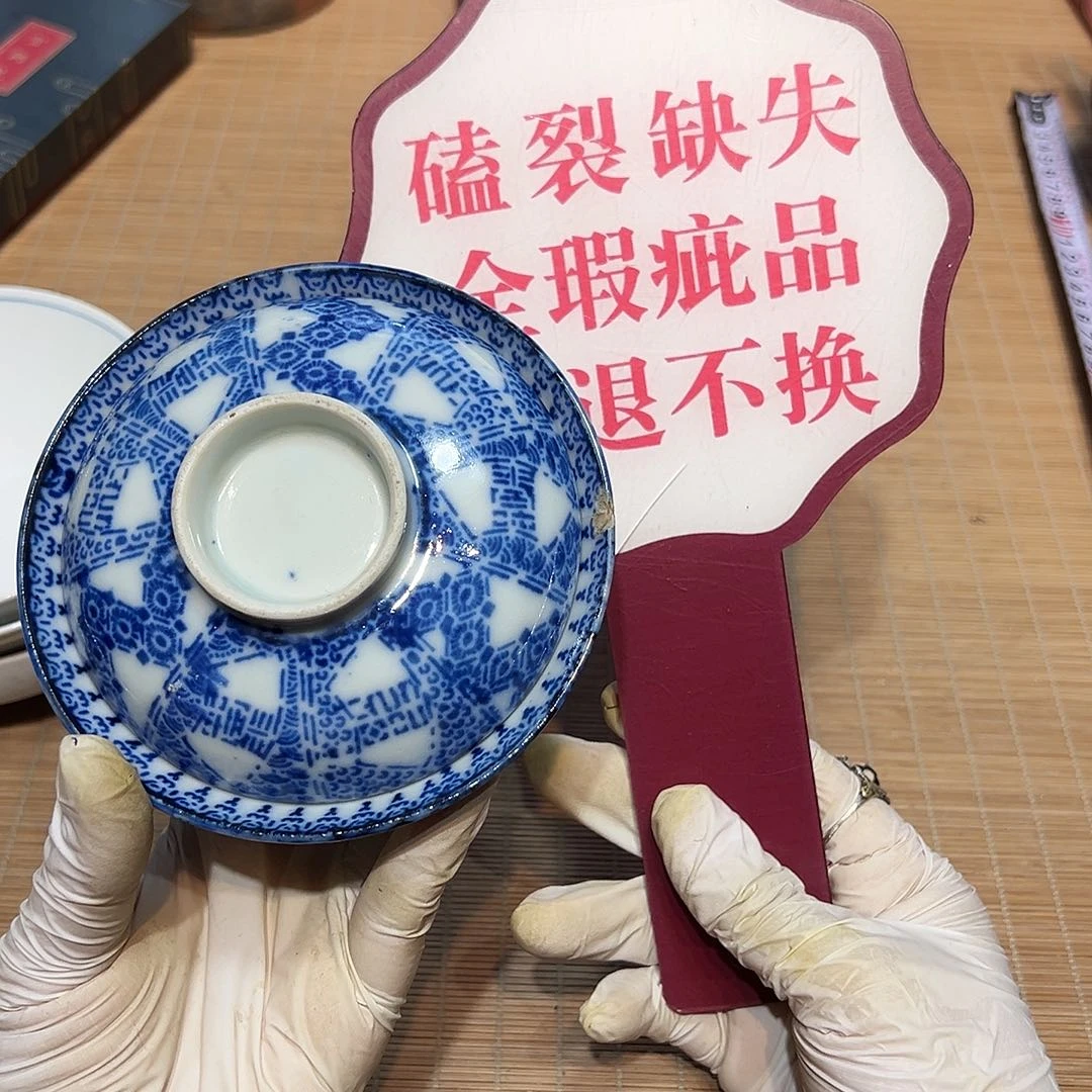 瓷器满58包邮包邮包邮