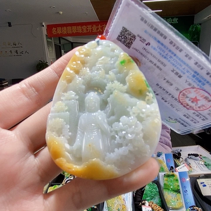 颈饰未镶嵌翡翠翡翠
