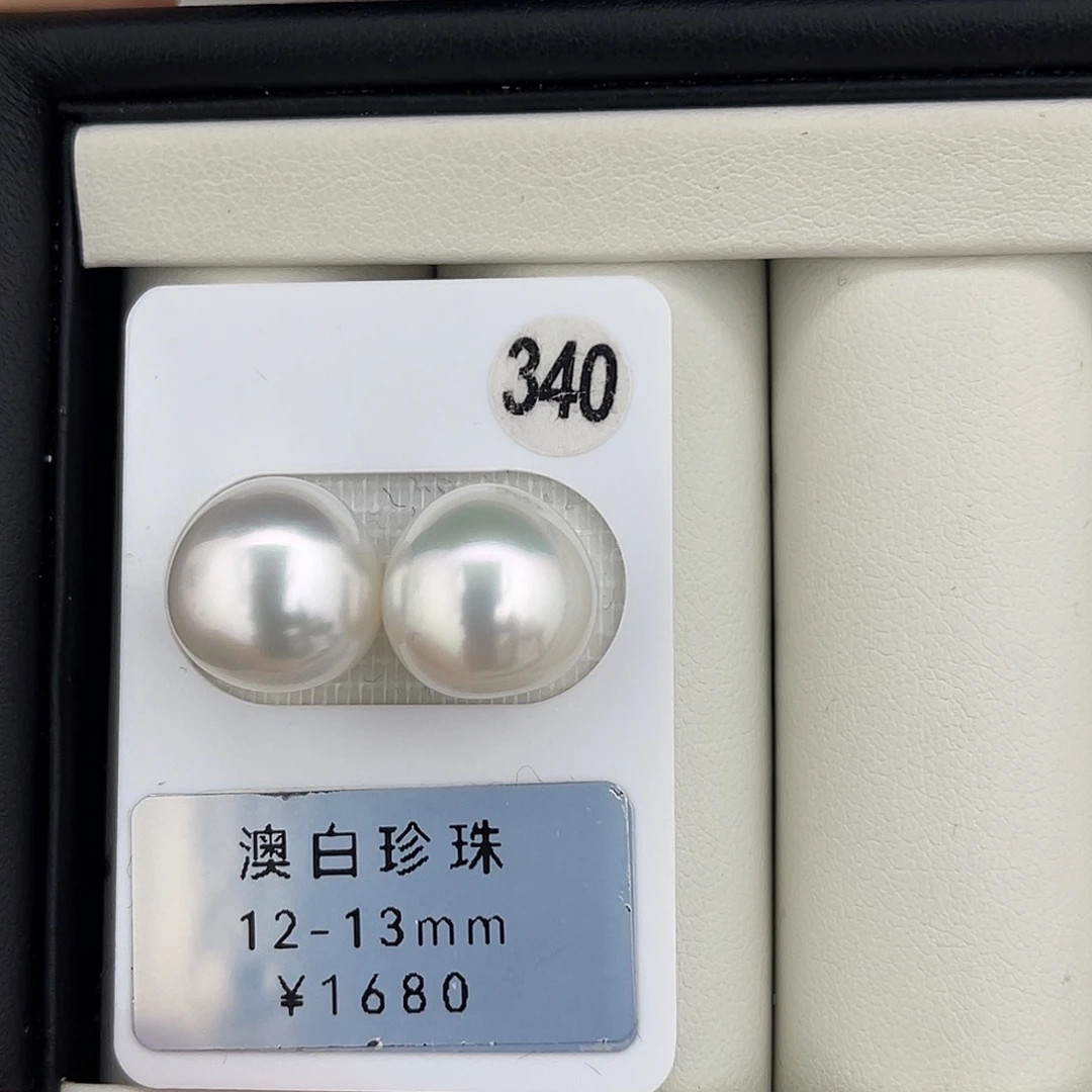 定制海水珍珠未镶嵌裸珠澳白饭团