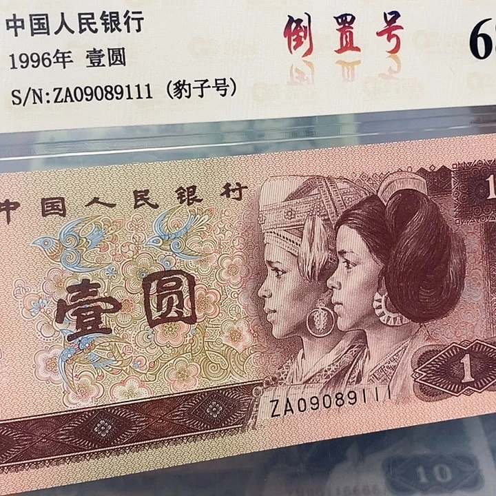 倒置09089111,,,,,,,,