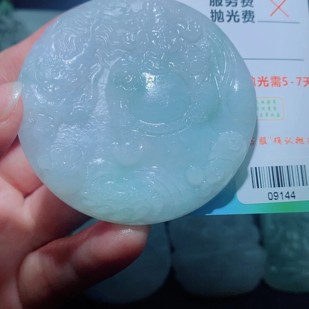 定制翡翠未镶嵌毛货吊坠未抛光