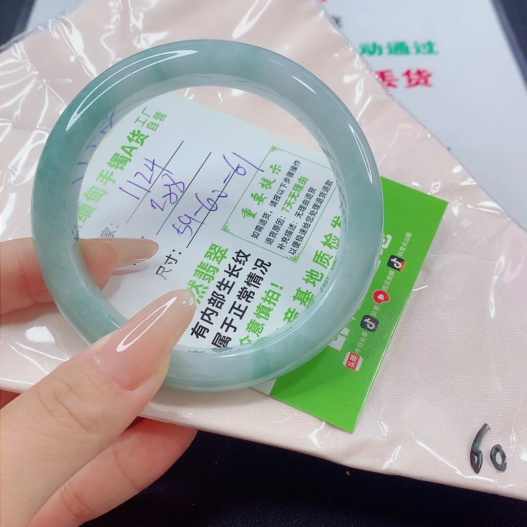 翡翠手镯未镶嵌翡翠