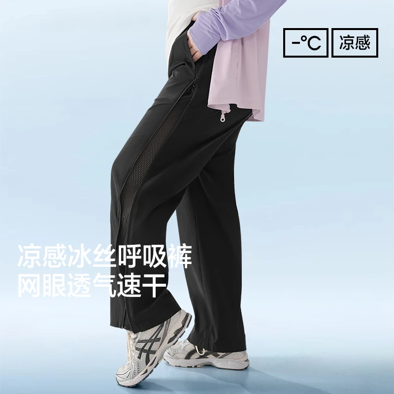 DX7657大码女装【冰丝凉感呼吸裤】三种裤长夏季网眼透气速干工装裤