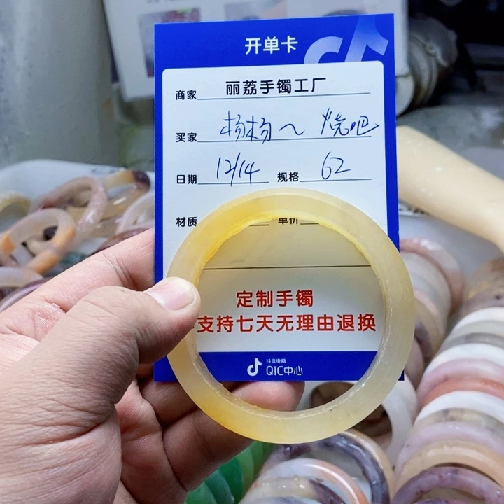 未镶嵌手镯石英质玉杨****吧