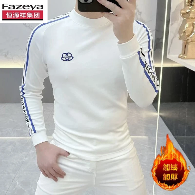 恒源祥集团彩羊男士冬季加绒加厚卫衣休闲新款潮流长袖时尚高档潮