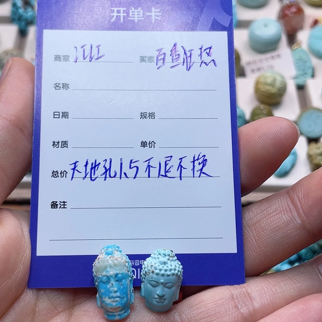 百***热南红玛瑙未镶嵌配饰