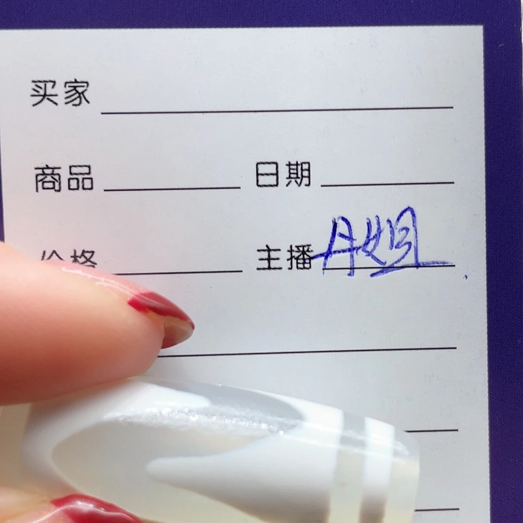 玛瑙/玉髓颈饰未镶嵌辻*.