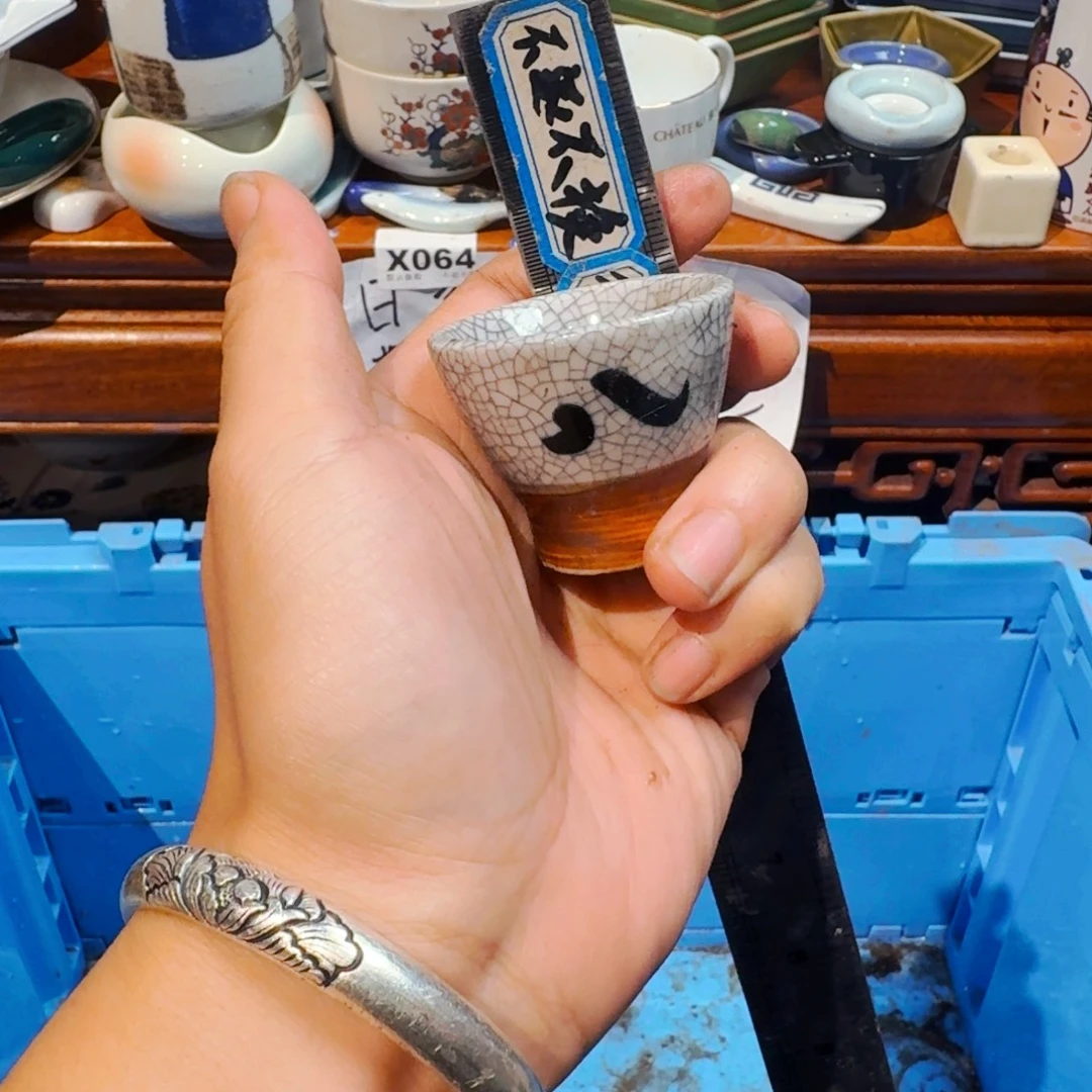 搪瓷默认微瑕不退不换