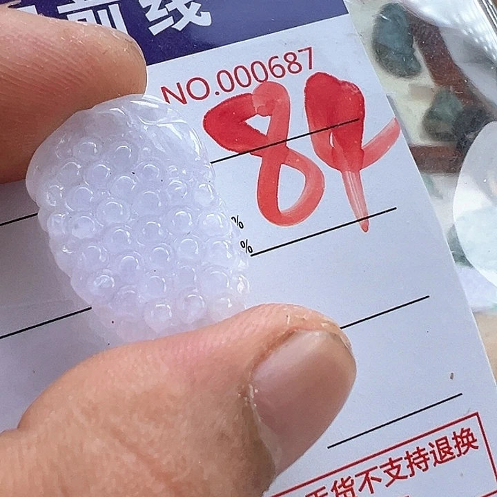 翡翠未镶嵌颈饰缅甸翡翠吊坠