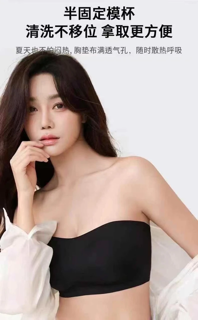简约风无痕无插片薄款一片式文胸散热内衣美背胸垫小胸舒适