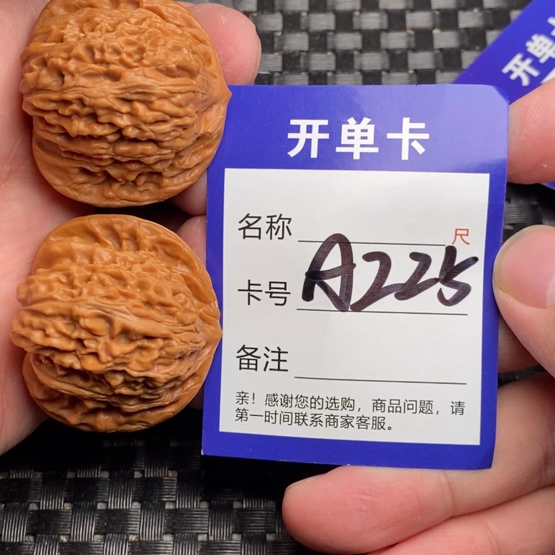 文玩核桃吊坠好果子