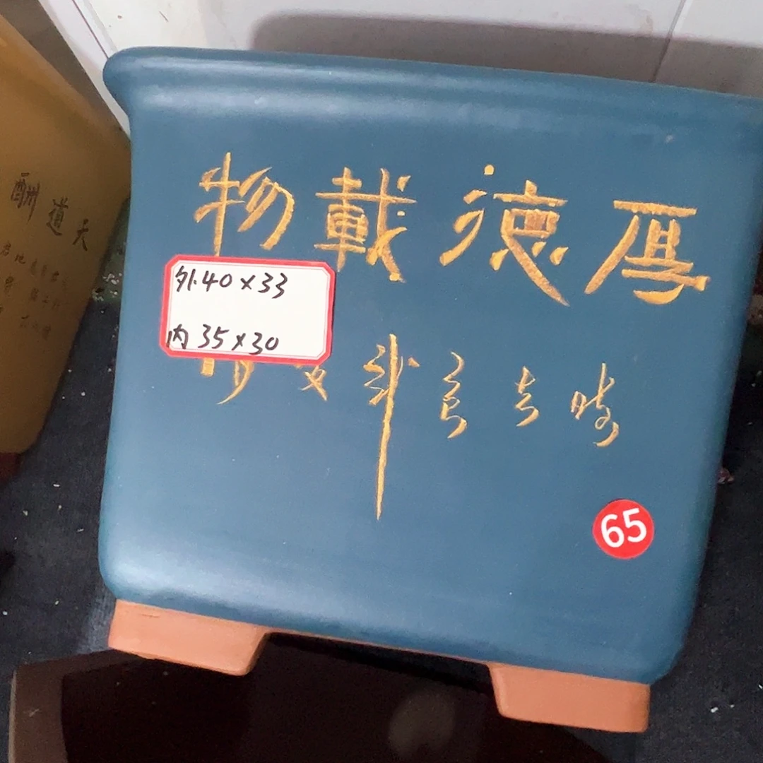 其他紫砂紫砂花盆
