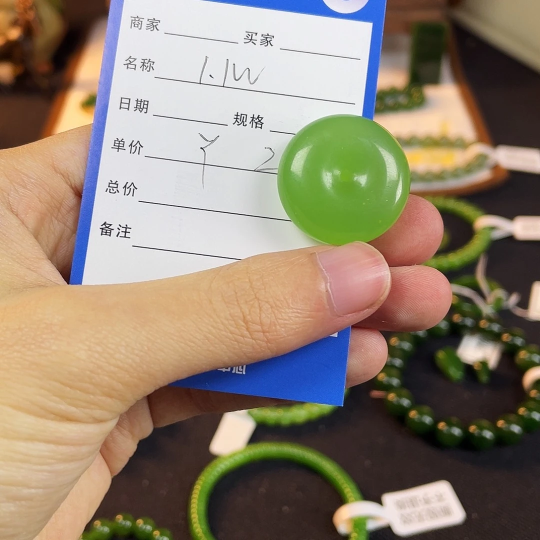ベ***࿐和田玉未镶嵌颈饰