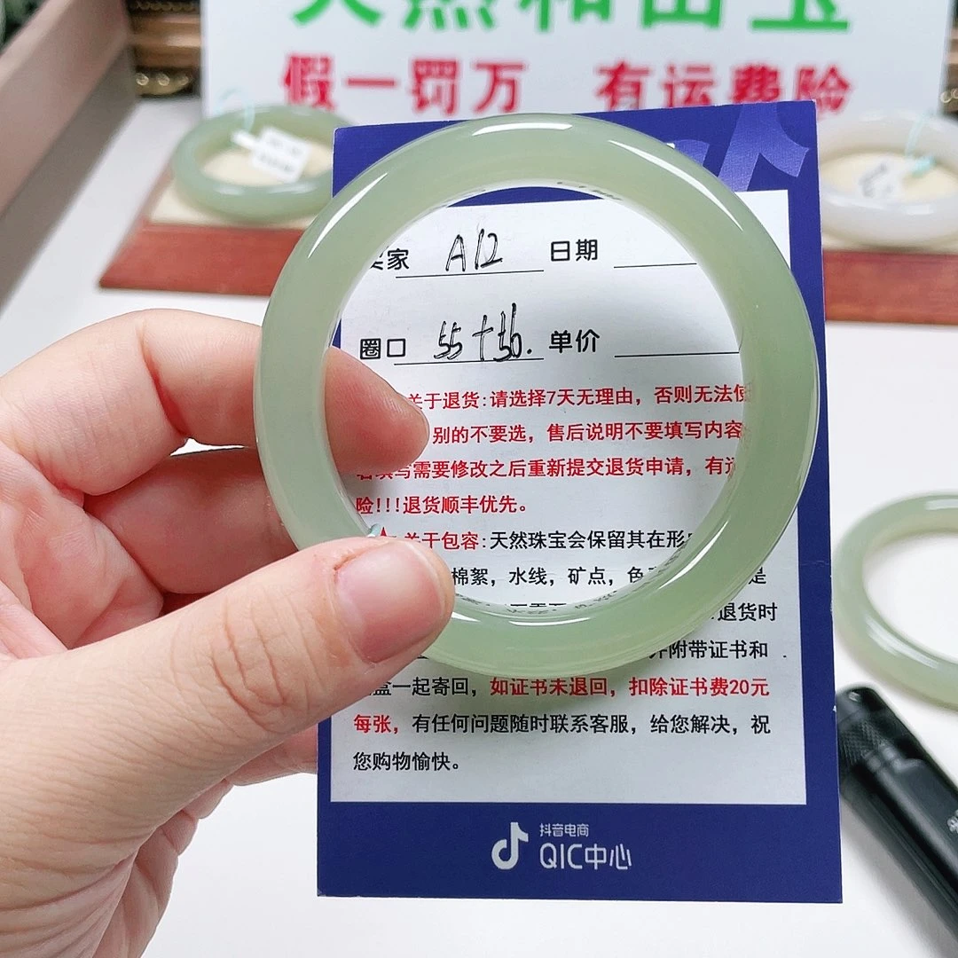 和田玉未镶嵌手镯