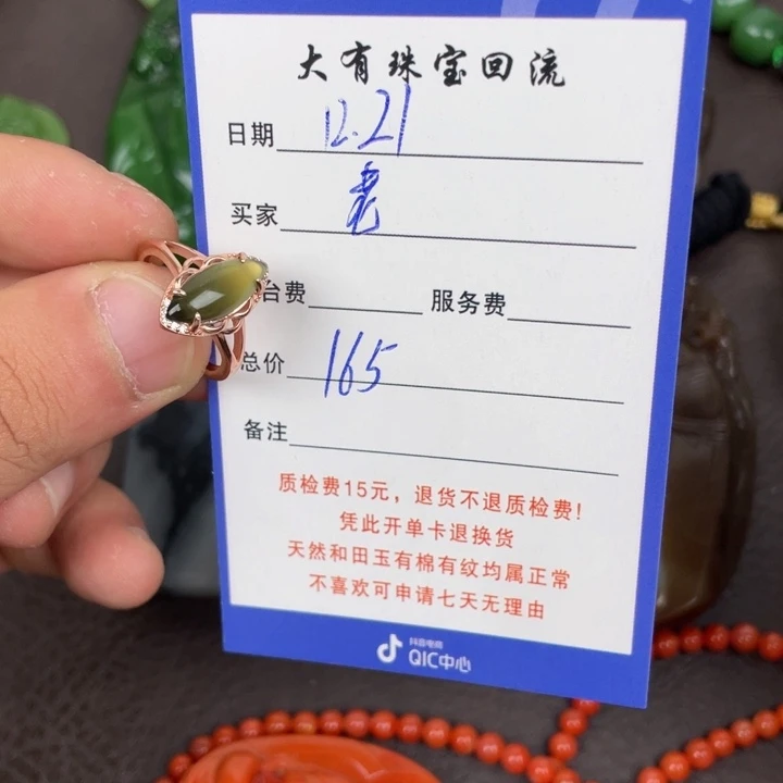 老***6和田玉银S925镶嵌颈饰