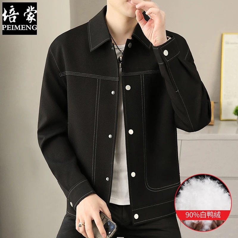 培蒙2025秋冬款新国标羽绒服男士休闲夹克宽松韩版加厚上衣外套