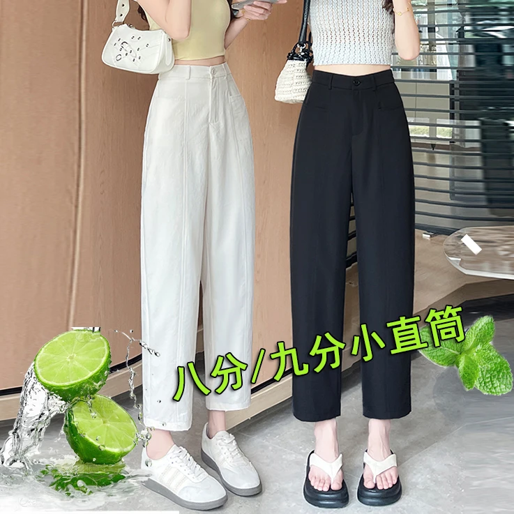 小个子定制款冰感速干高腰八分九分直筒显瘦夏季薄款休闲裤烟管裤