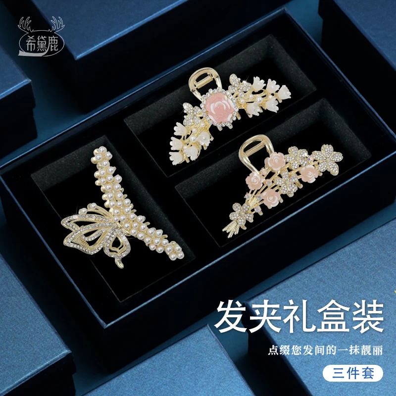 【专柜正品】发夹礼盒装送老婆生日礼物流苏抓夹走心实用高档头饰