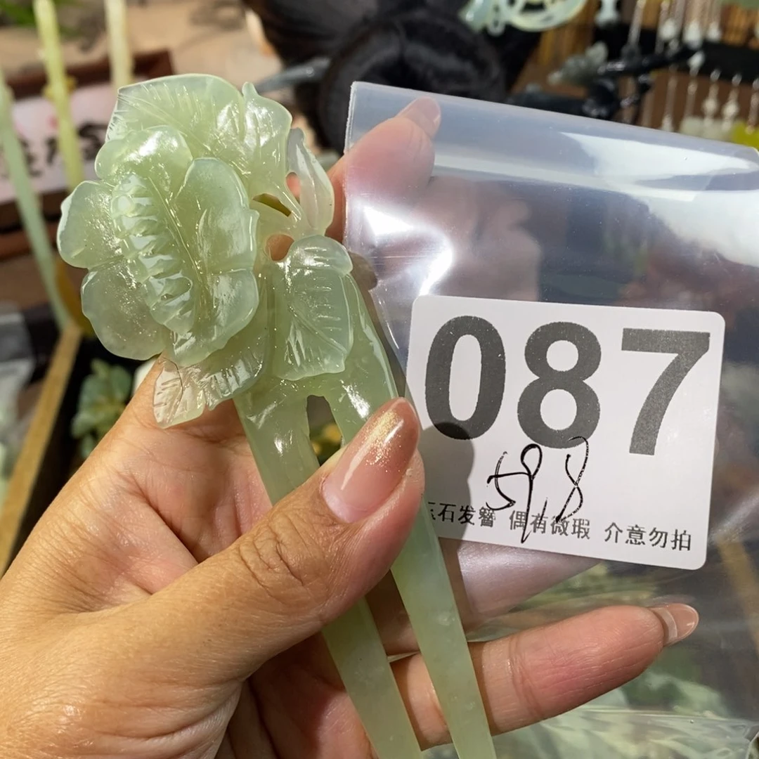 蛇纹石玉发饰未镶嵌蝶*花