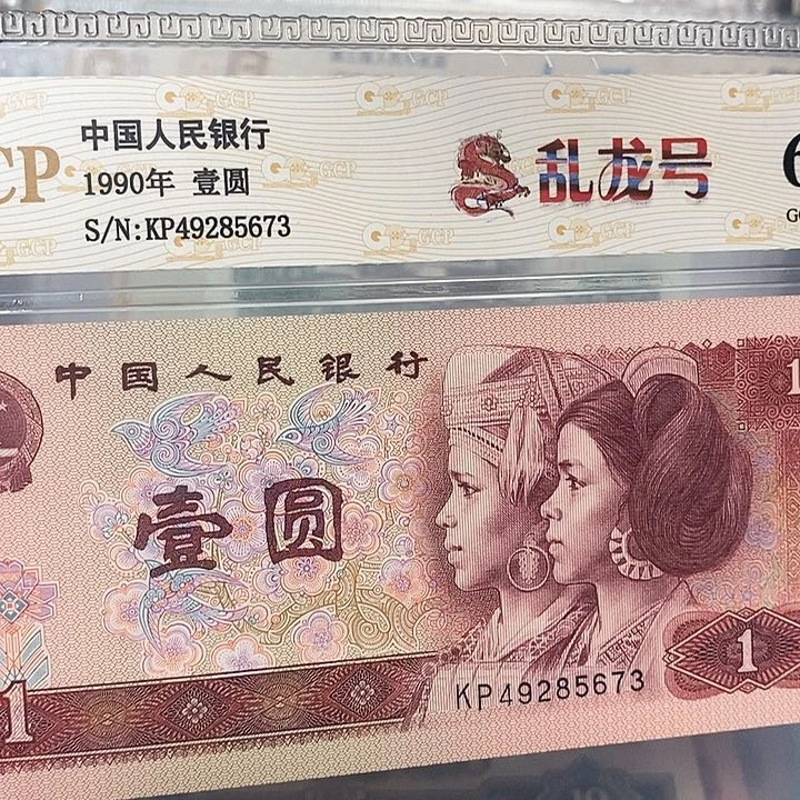 乱龙49285673，，，，，，