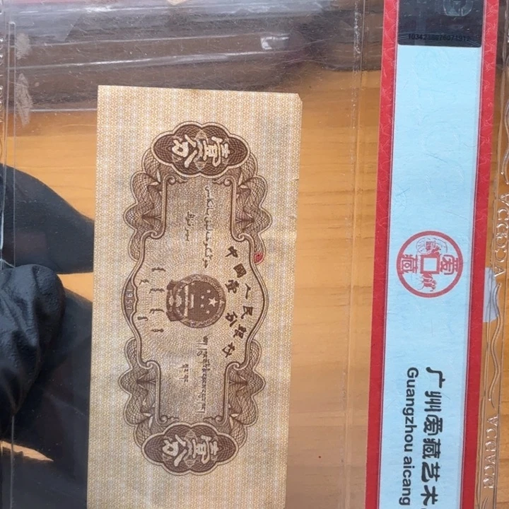 享***祁x9f88标十.1套8组八仙聚顶